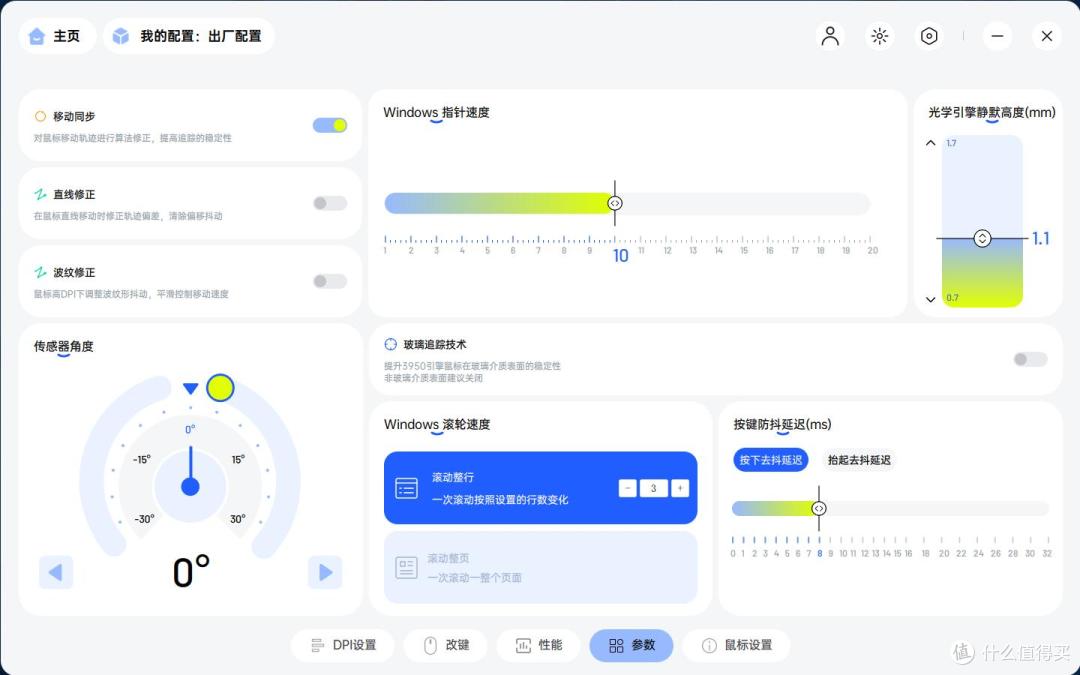 百元电竞新标杆,雷柏VT3s V2 & VT3AirMAX V2,双8K性能全面升级