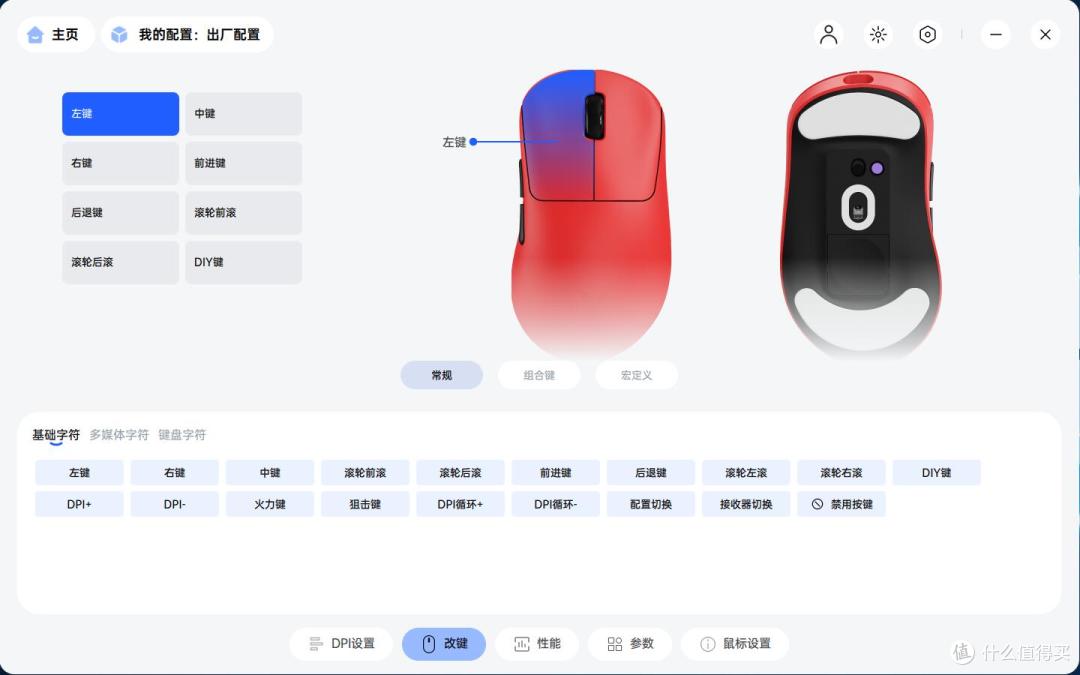 百元电竞新标杆,雷柏VT3s V2 & VT3AirMAX V2,双8K性能全面升级