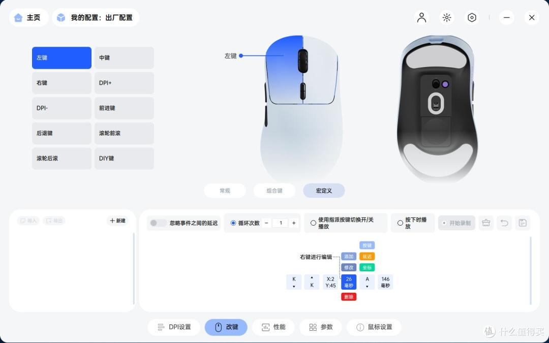 百元电竞新标杆,雷柏VT3s V2 & VT3AirMAX V2,双8K性能全面升级