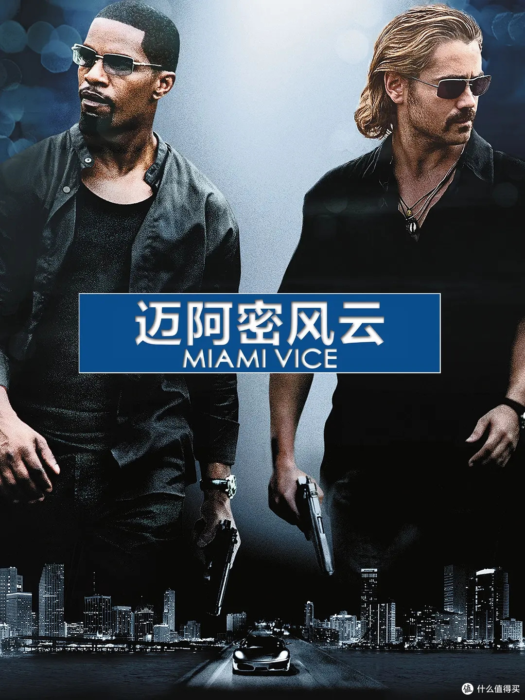 网飞《GTA6》预告没看过瘾?这6部电影先顶一顶