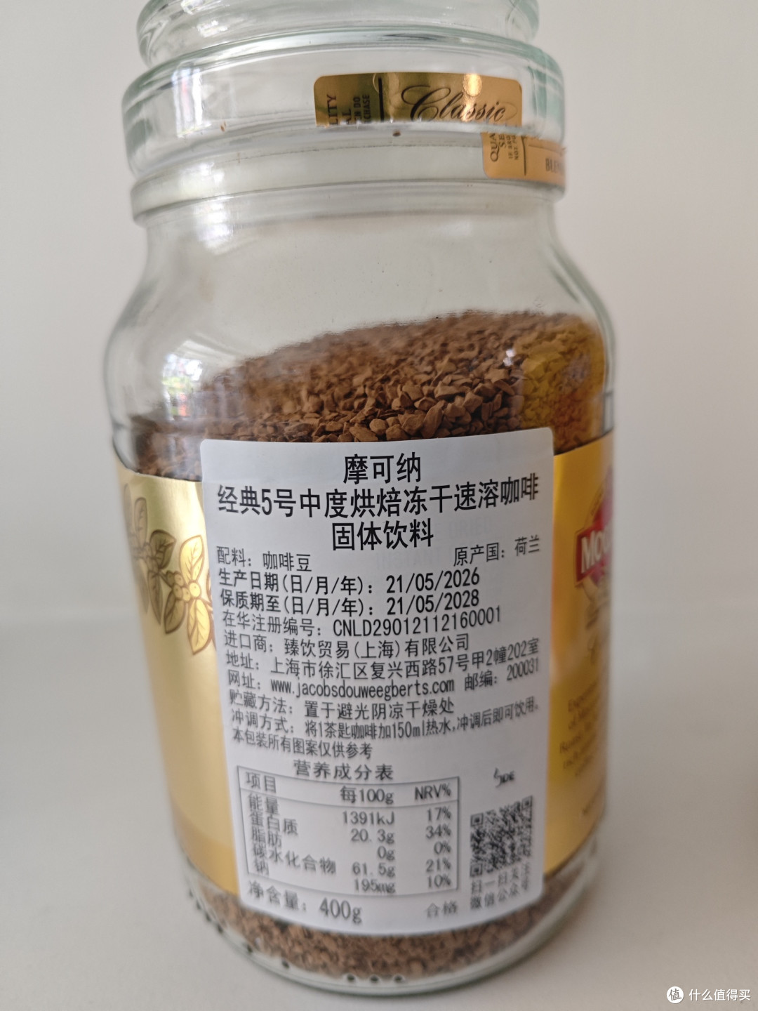 山姆两大神器,复刻瑞幸橙C美式,好喝到原地封神!