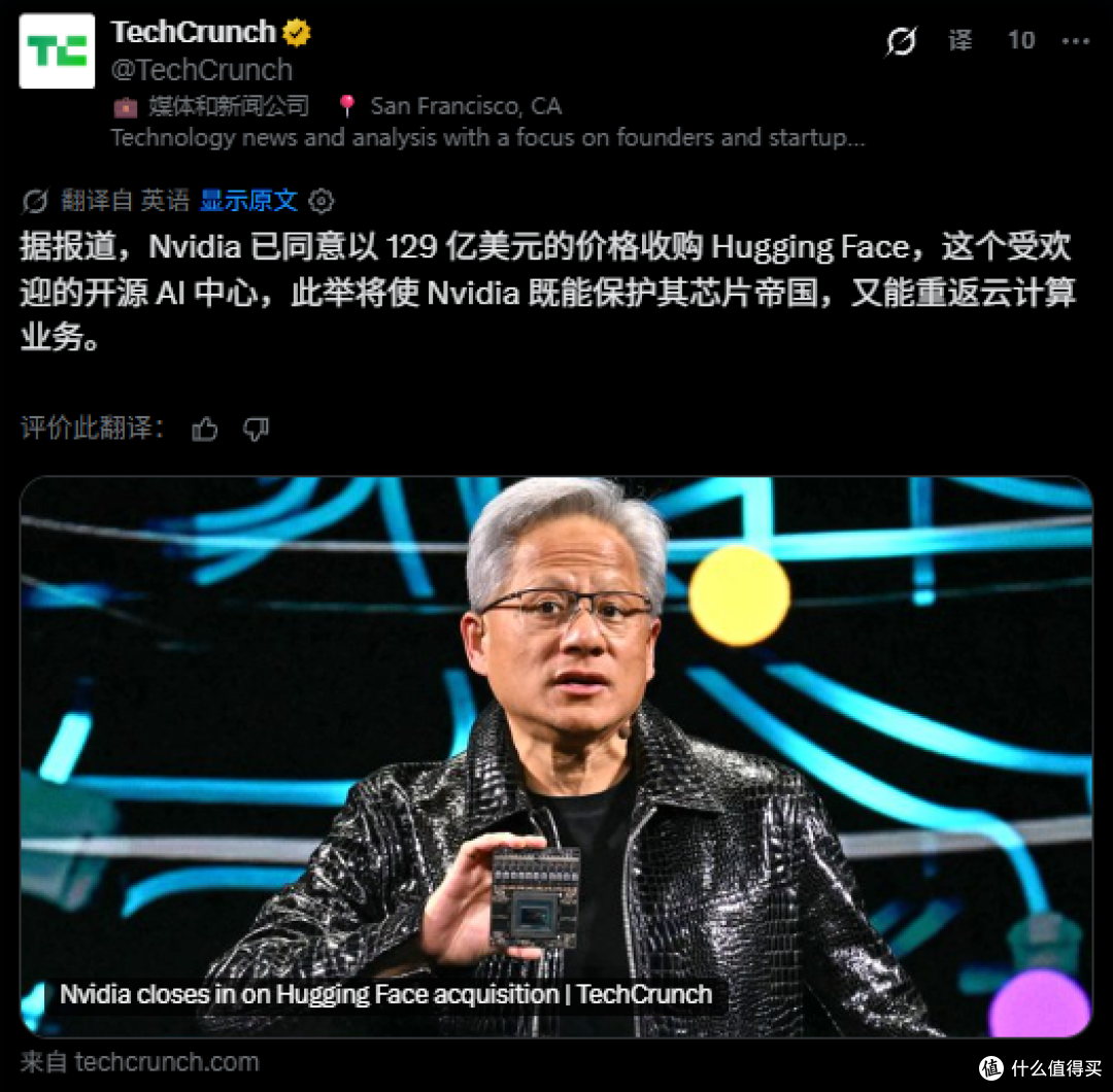 129 亿美元,英伟达把「AI 界的 GitHub」买下了