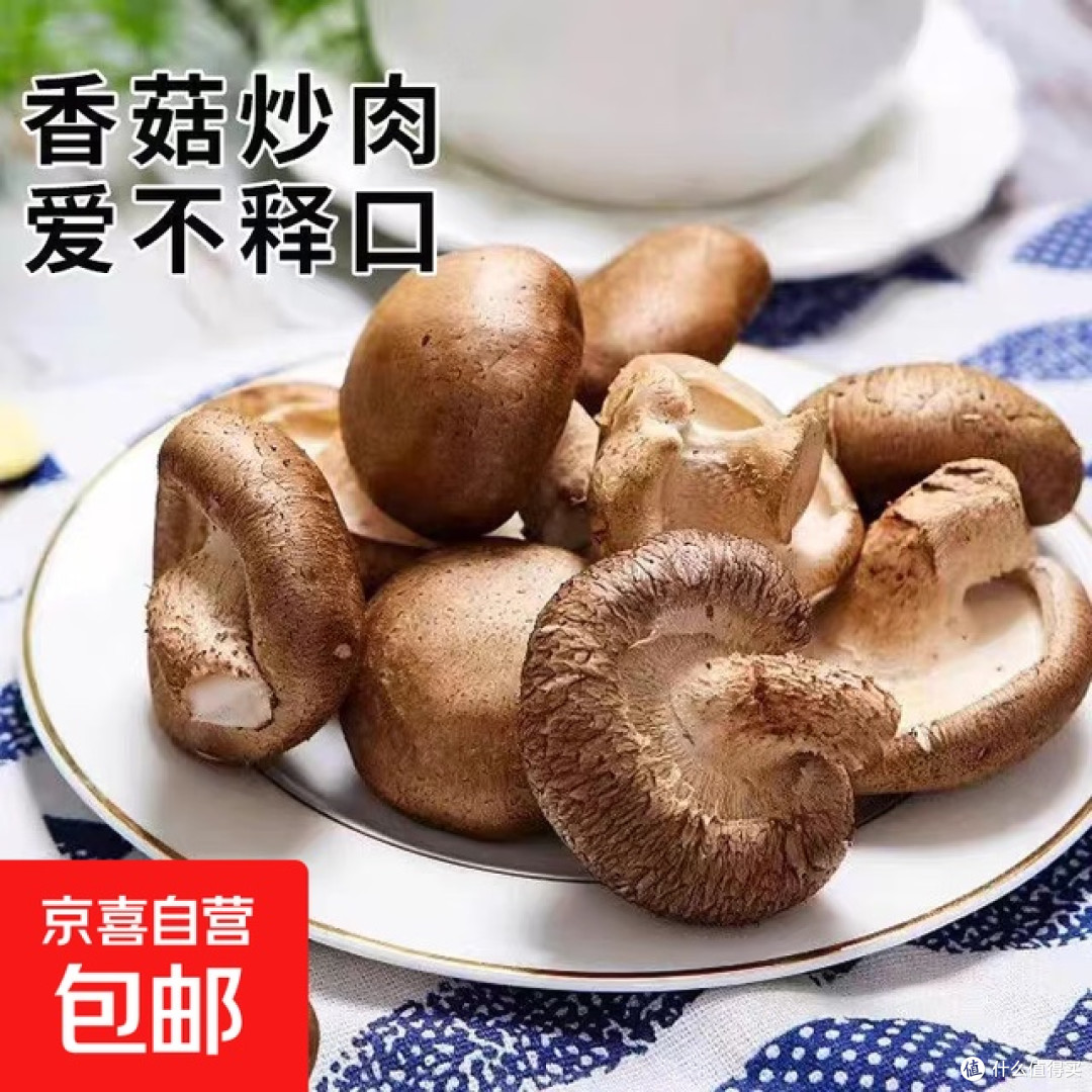 香菇炒肉的烹饪技法与风味解析