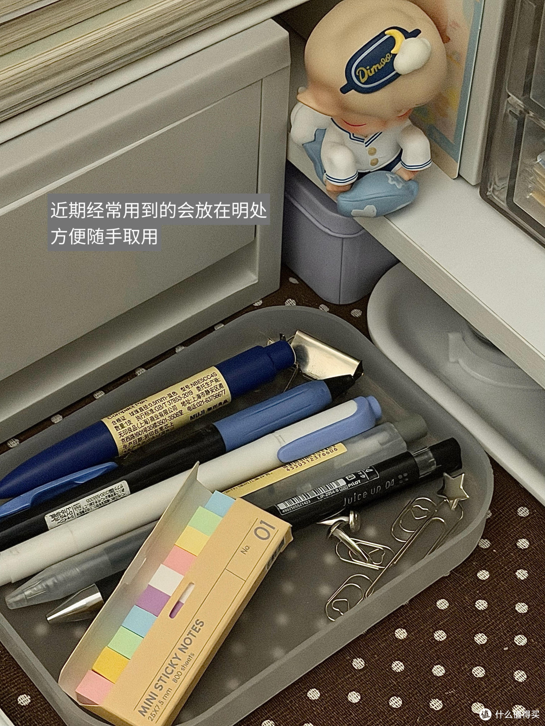 开学文具选购指南:实用优先