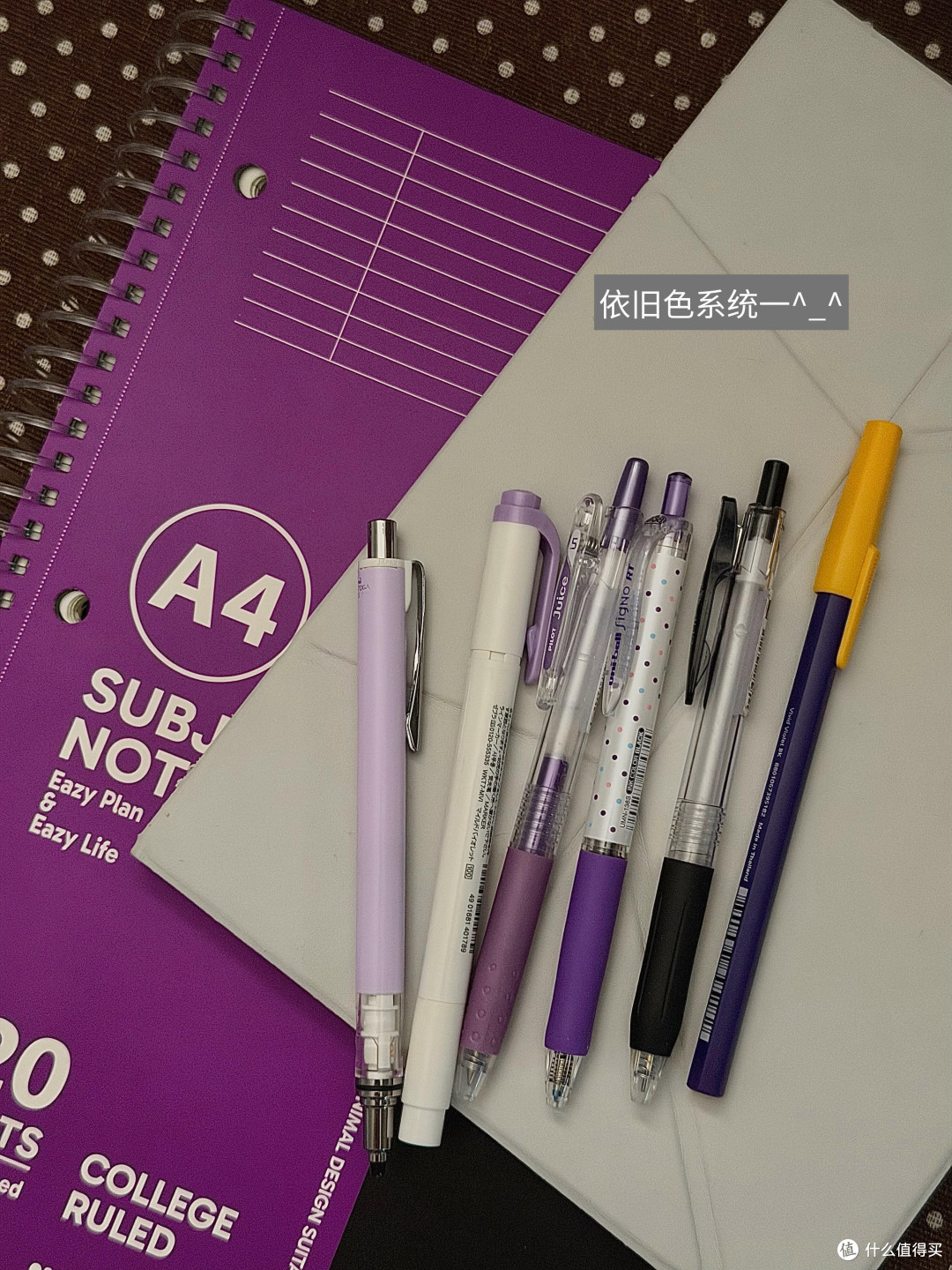 开学文具选购指南:实用优先