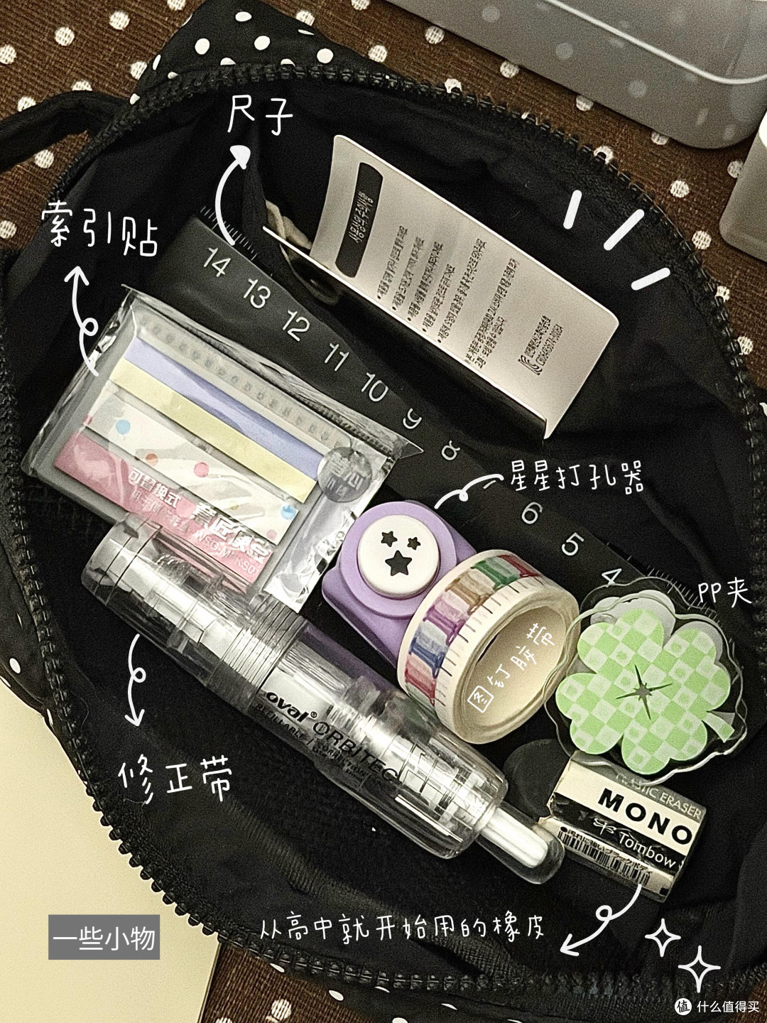 开学文具选购指南:实用优先