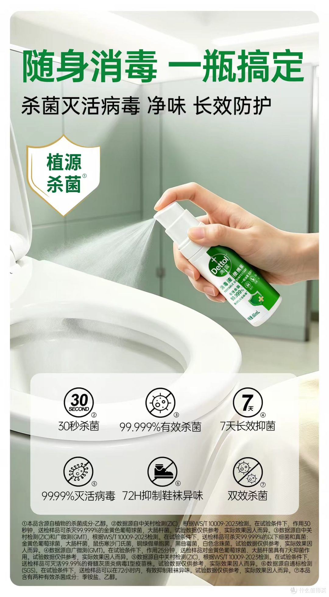 脚汗星人 & 经常住酒店闭眼入👟