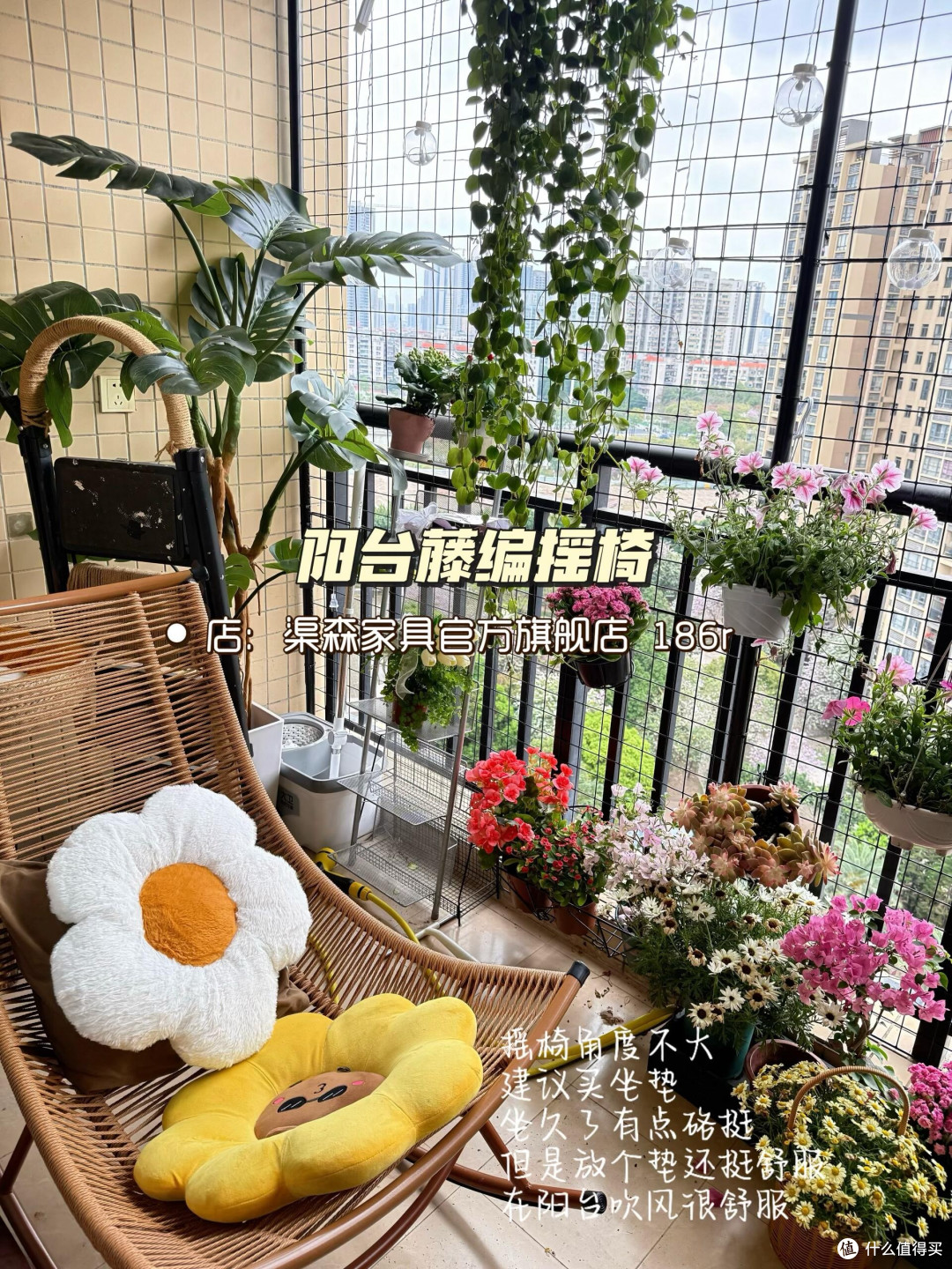 出租屋低成本改造指南