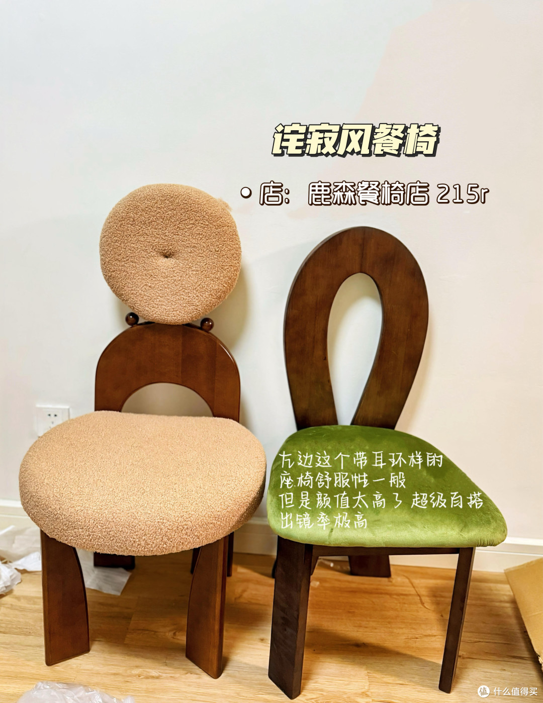 出租屋低成本改造指南