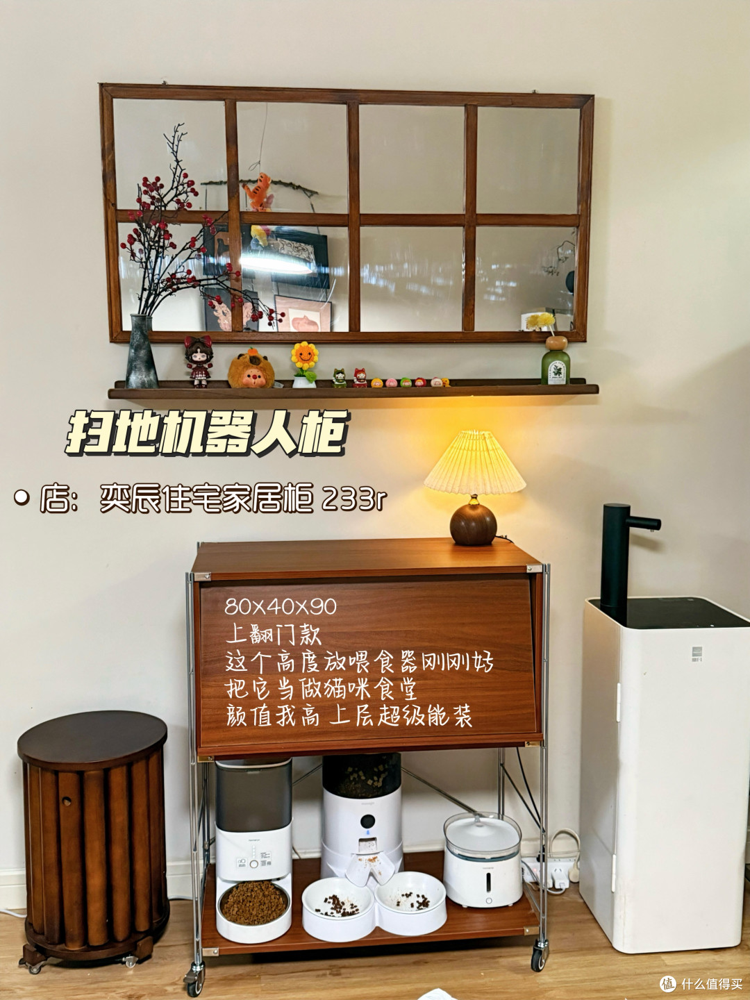 出租屋低成本改造指南