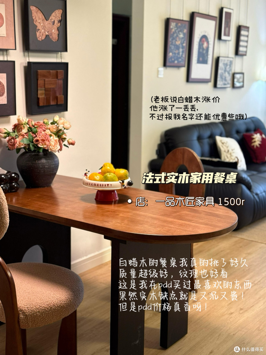 低成本出租屋改造指南