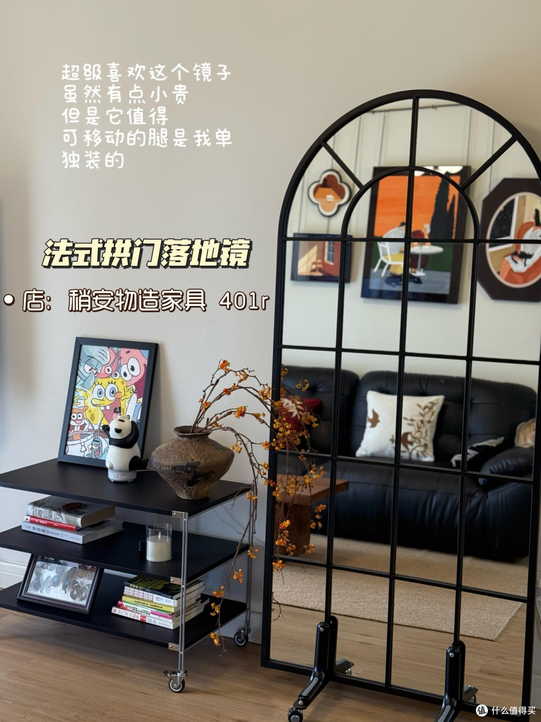 低成本出租屋改造指南