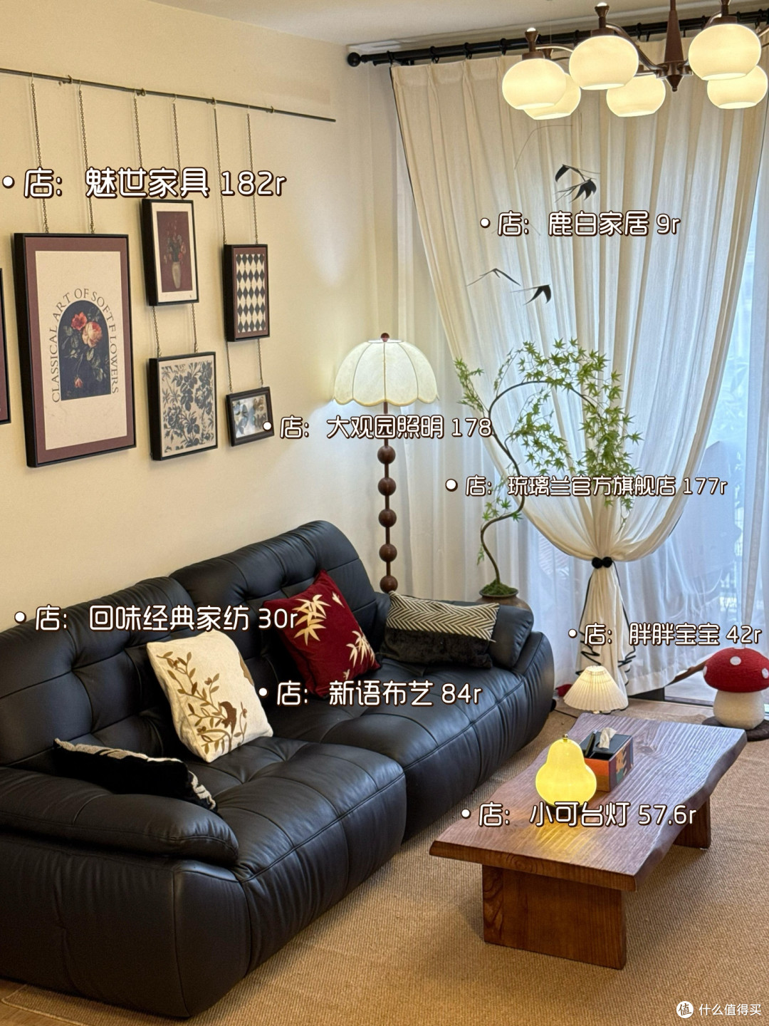 低成本出租屋改造指南