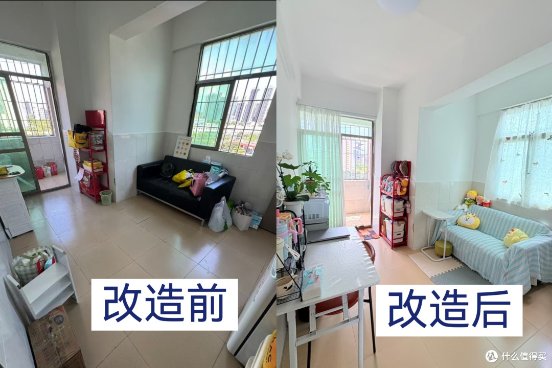 前后对比