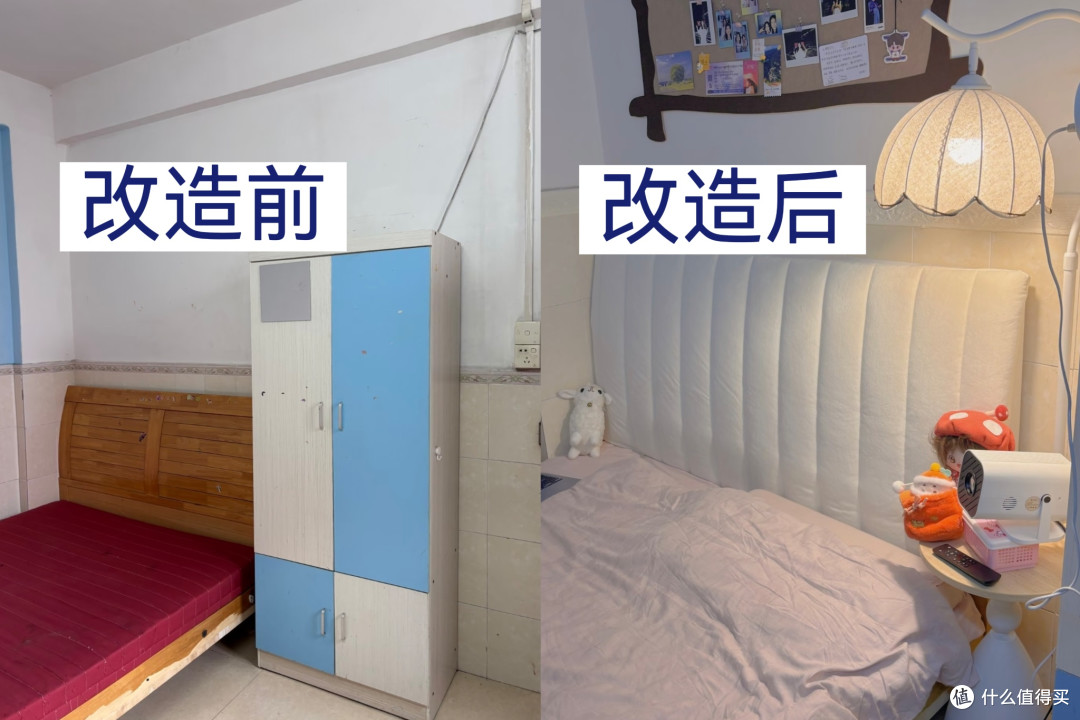 前后对比