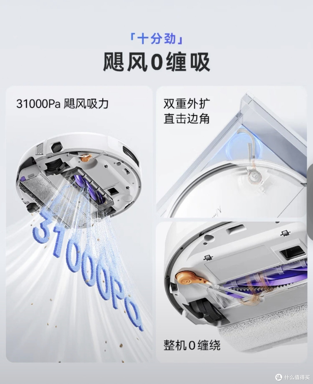 云鲸JX十周年限定版扫地机器人评测