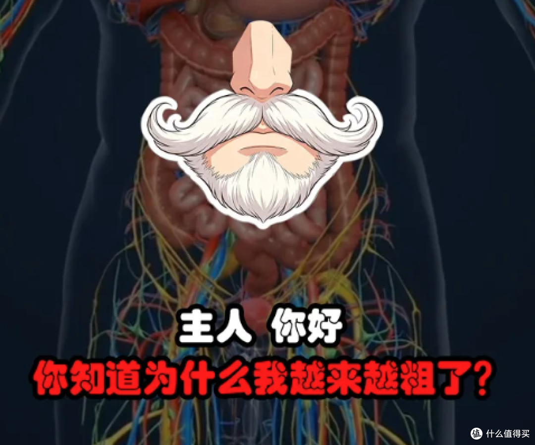 胡子长得越快那方面越行？刮胡子还影响寿命？聊聊胡子那点事