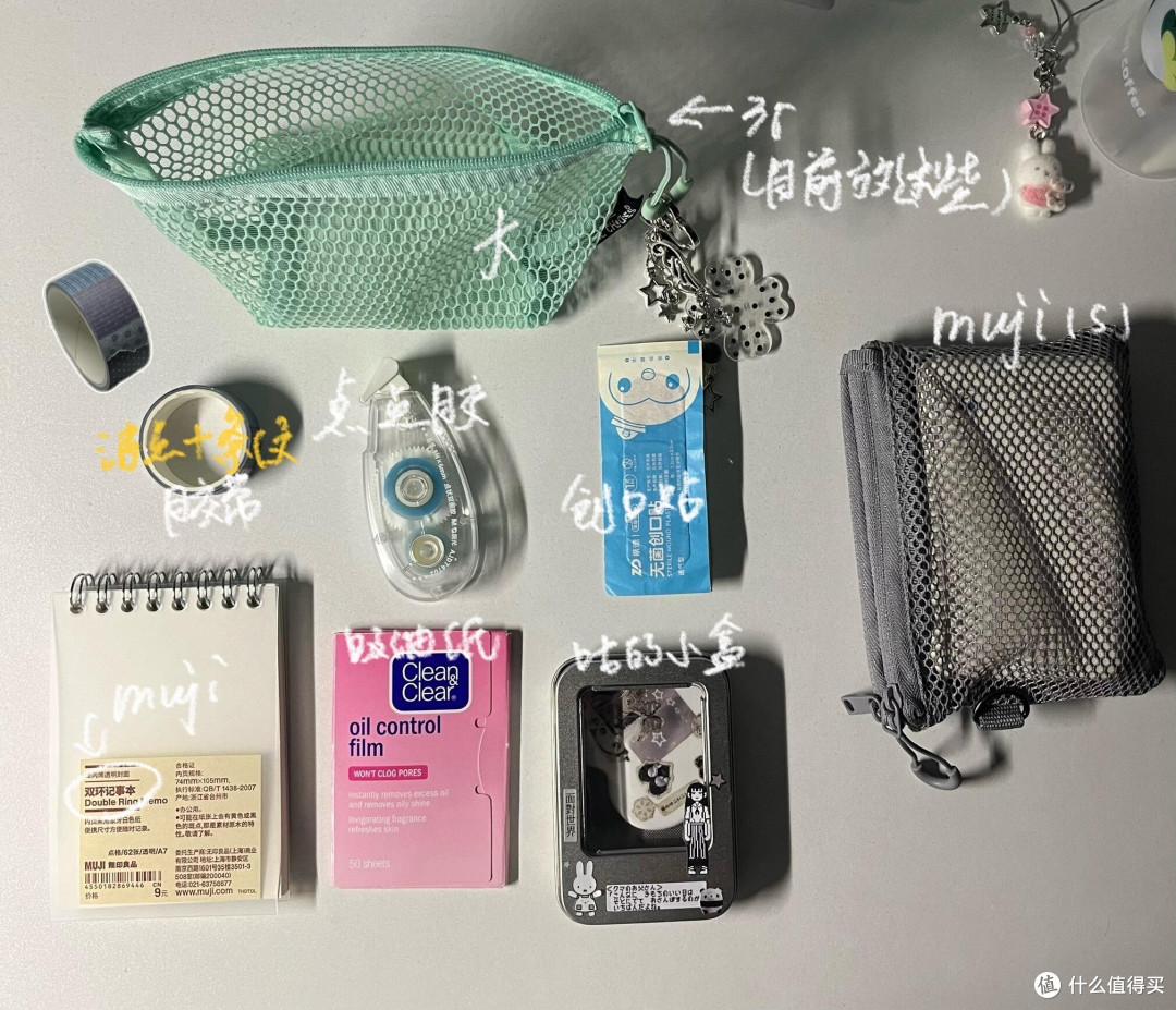 开学文具选购指南:理性避坑