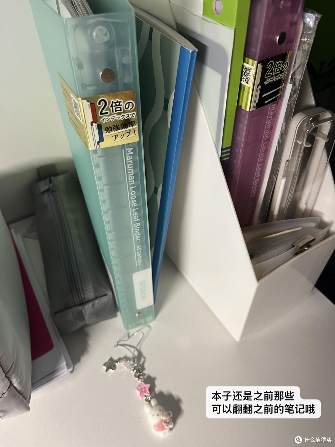 开学文具选购指南:实用优先