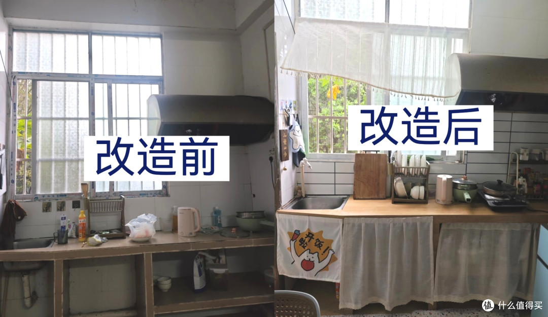 前后对比