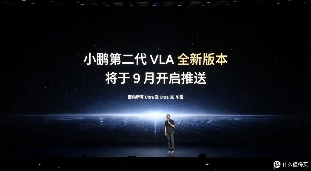 理解时间的小鹏智驾也有了记忆!30秒记忆6秒预判,向前更进一步