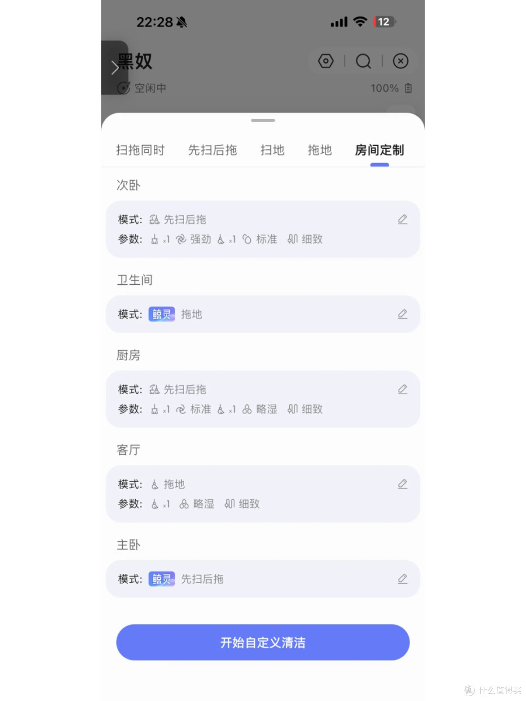 铲屎官狂喜！云鲸J6解锁养宠家庭清洁自由