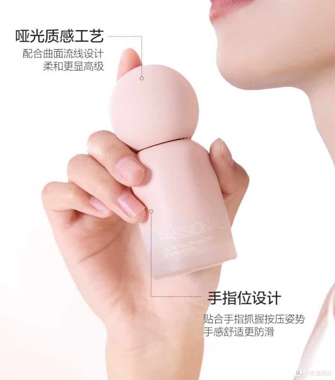 送女朋友错不了的粉底液,让皮肤焕发光彩哦!