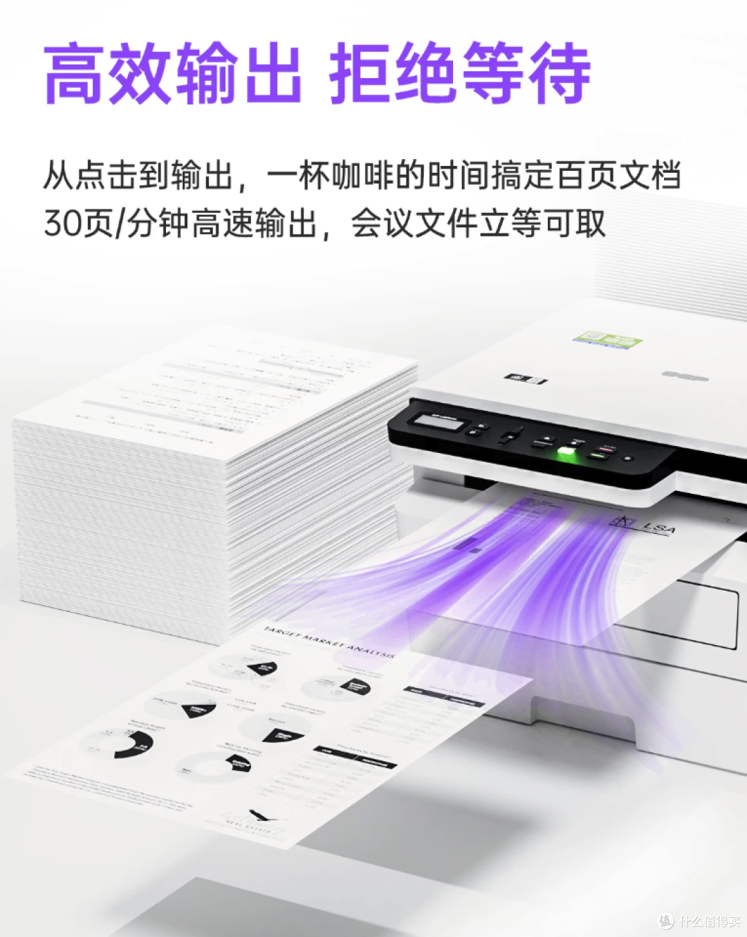 2026 开学季打印机怎么选?学生刷题、家用打印省心省钱攻略