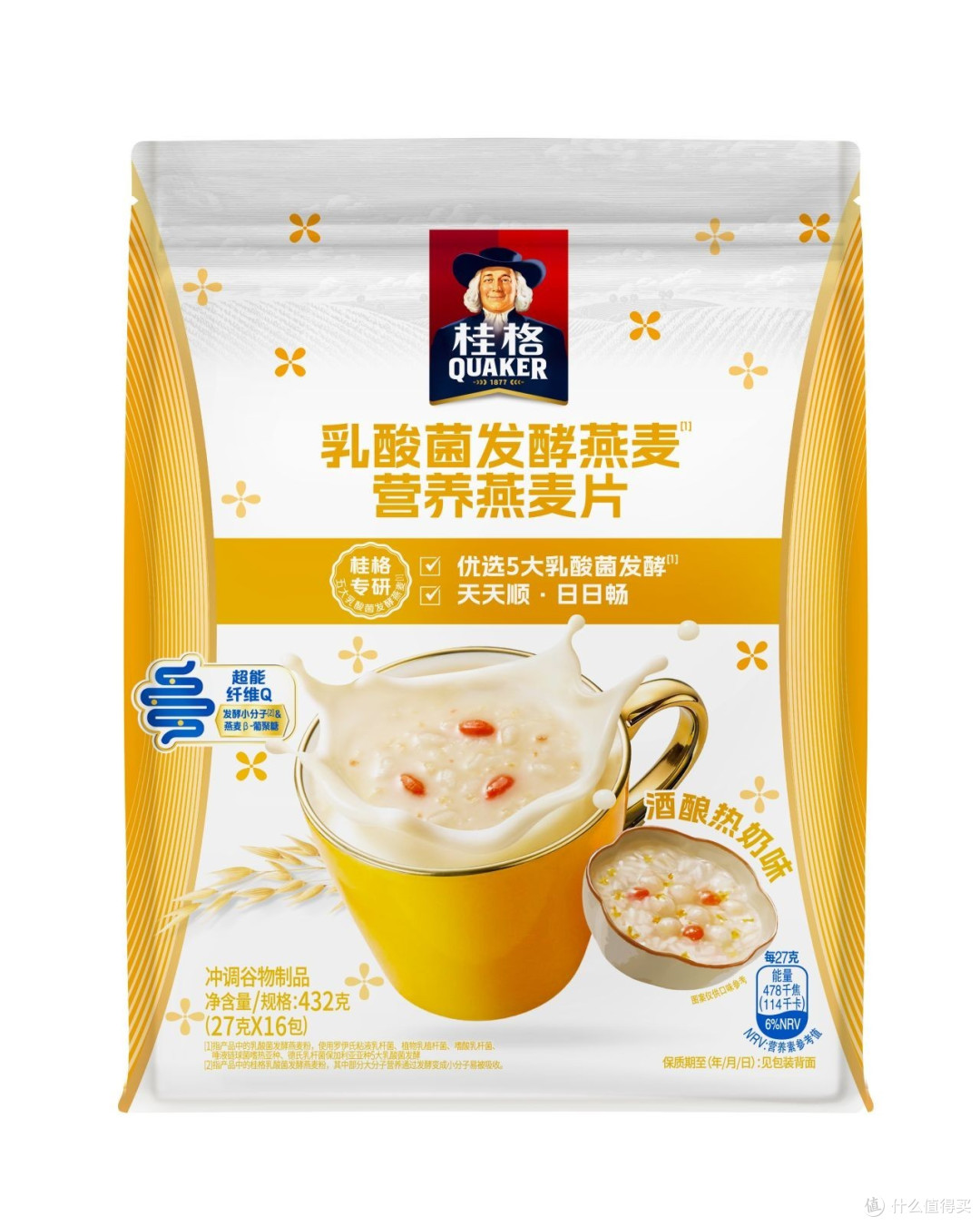 功效验证是伪概念吗?从配料角度理性看待"发酵"两个字