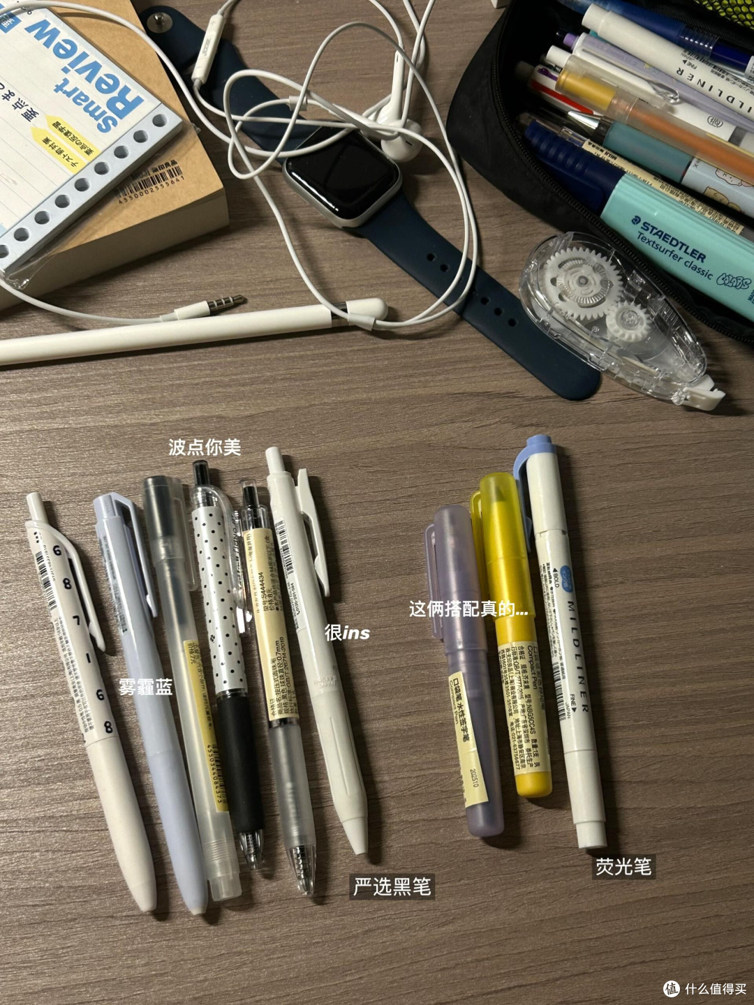 开学文具选购指南:理性消费避坑