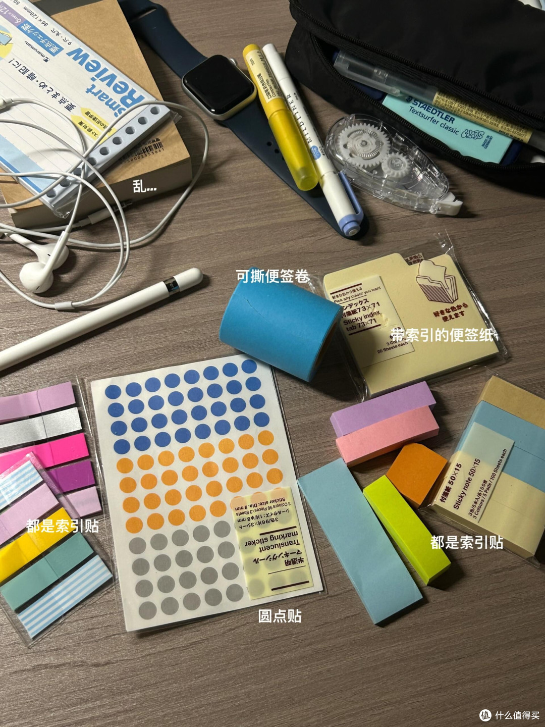 开学文具选购指南:理性消费避坑