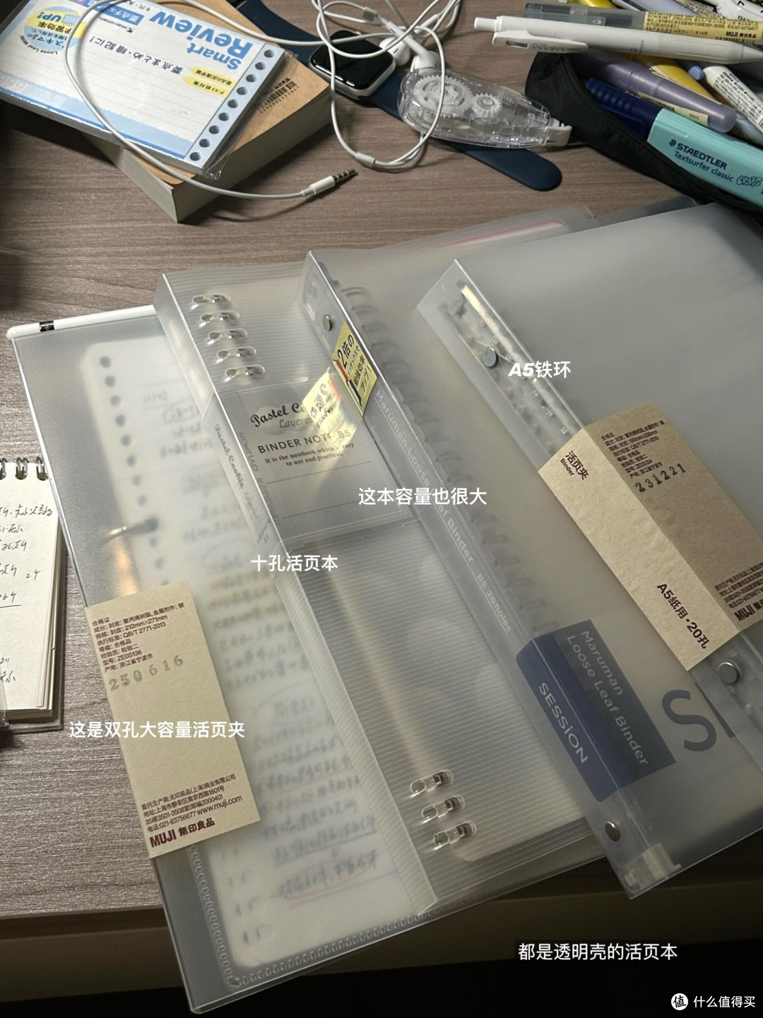 开学文具选购指南:理性消费避坑