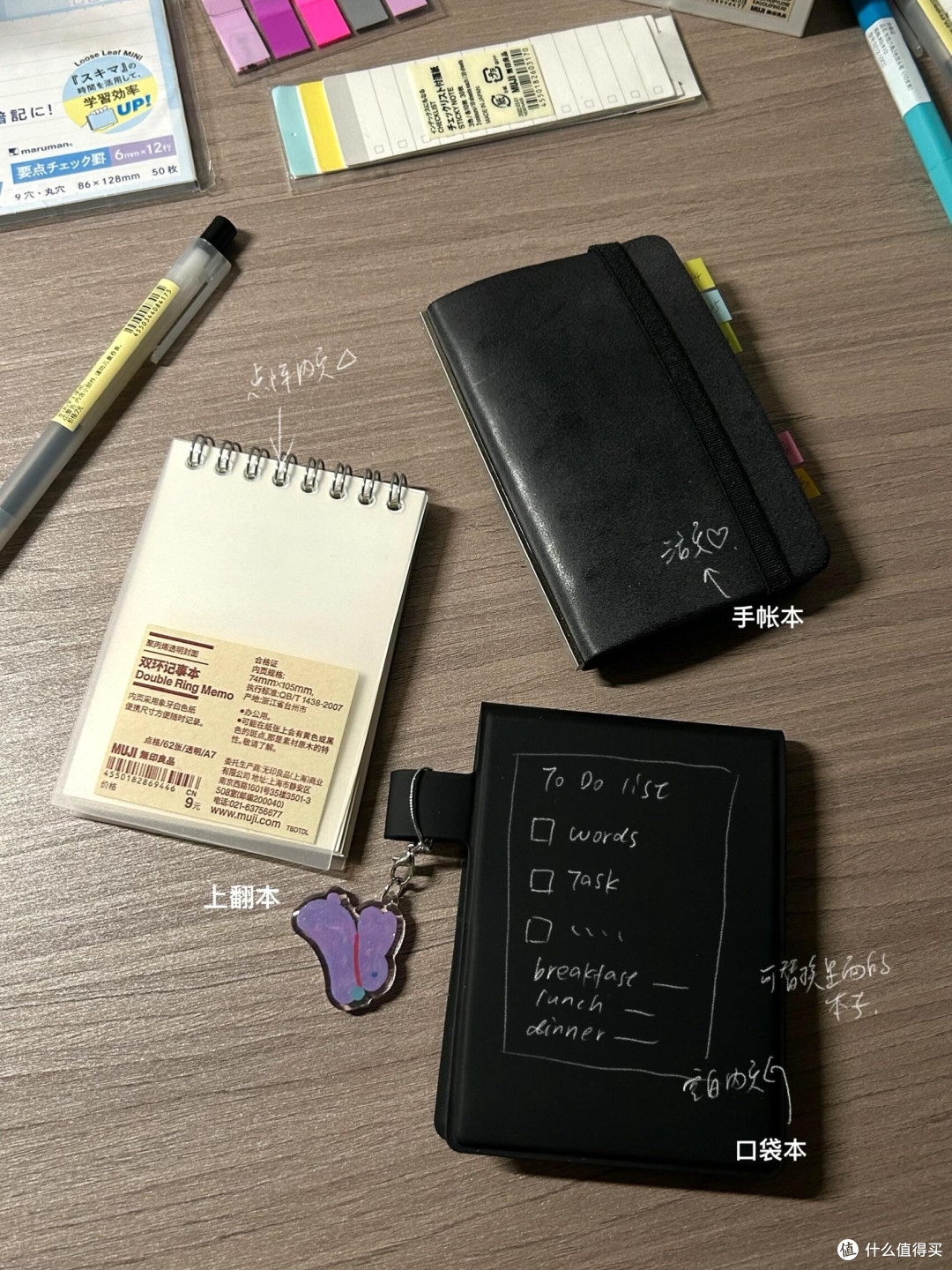 开学文具选购指南:理性消费避坑