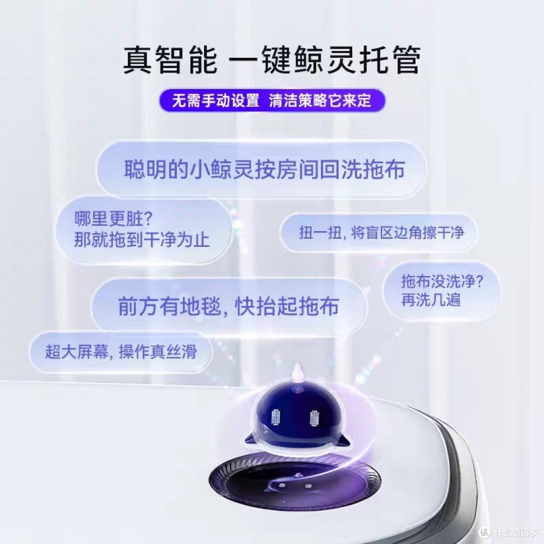 智能扫地机器人提升居家体验