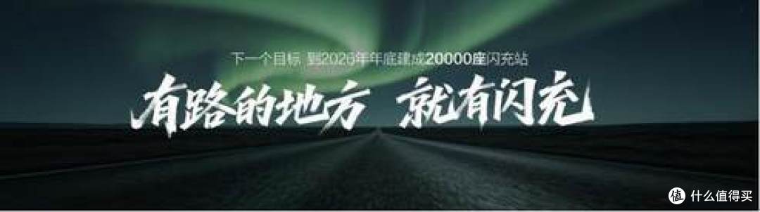 比亚迪第10000座闪充站落成,闪充中国达成关键里程碑