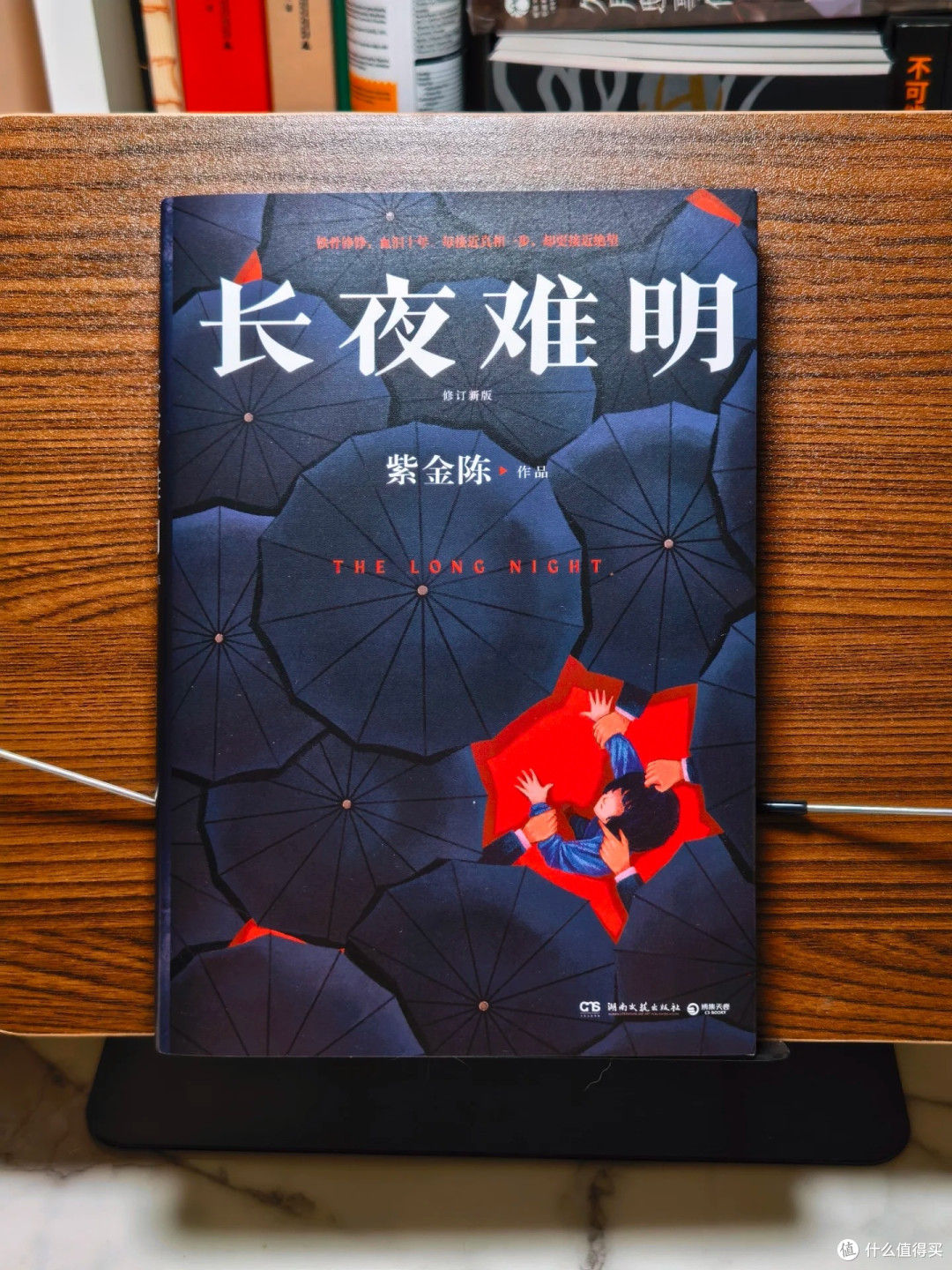 《长夜难明》:普通人对抗黑暗的悲壮