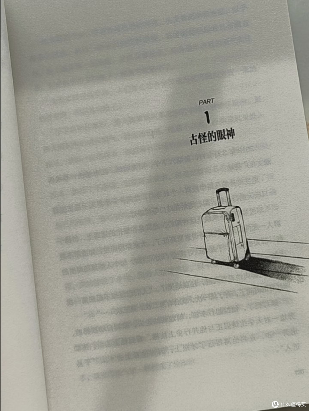 《长夜难明》:普通人对抗黑暗的悲壮