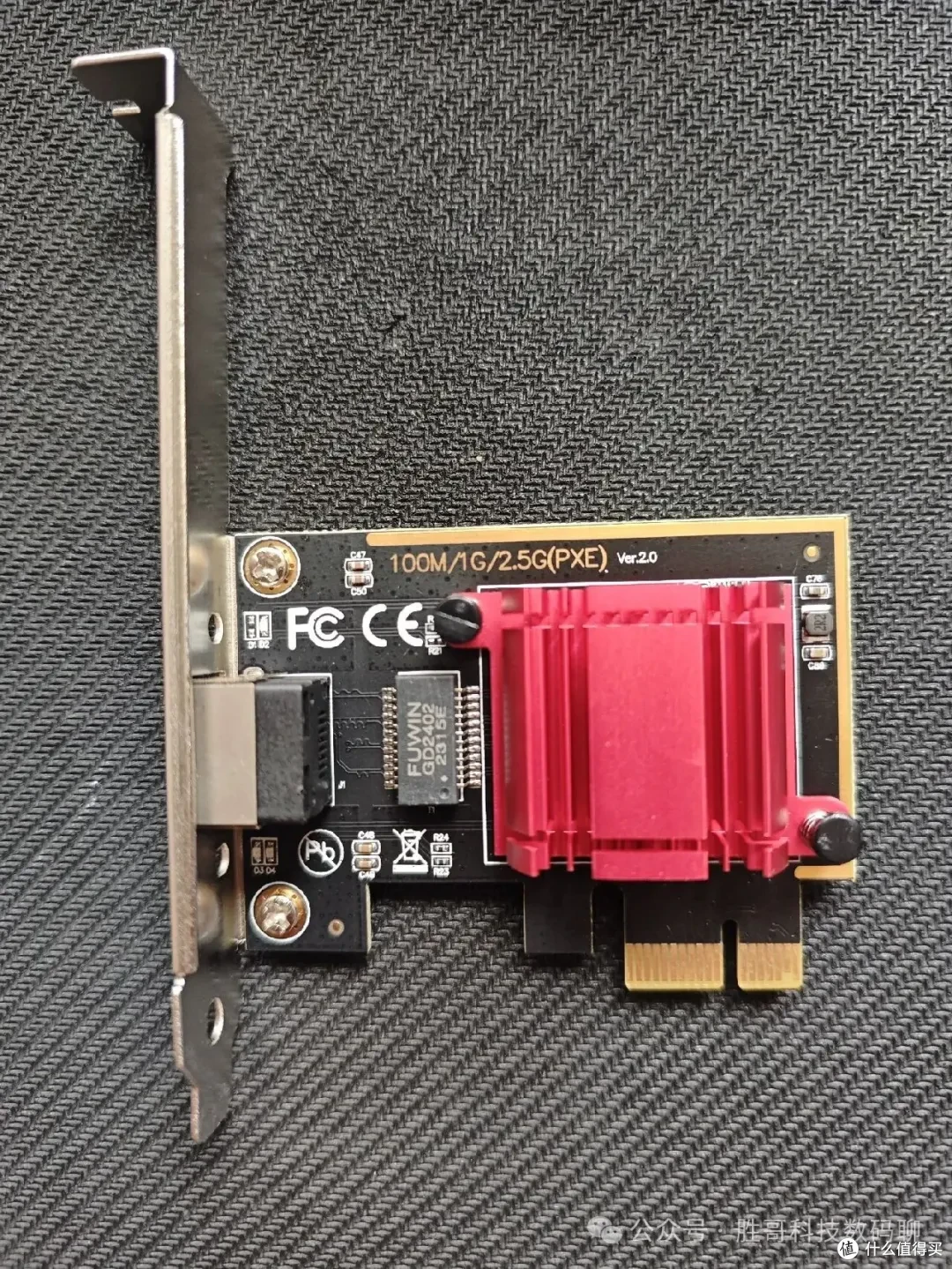 PCIe 2.5G 网卡实拍，红色散热片，标有 100M/1G/2.5G，可插老准系统 PCIe x1 短槽