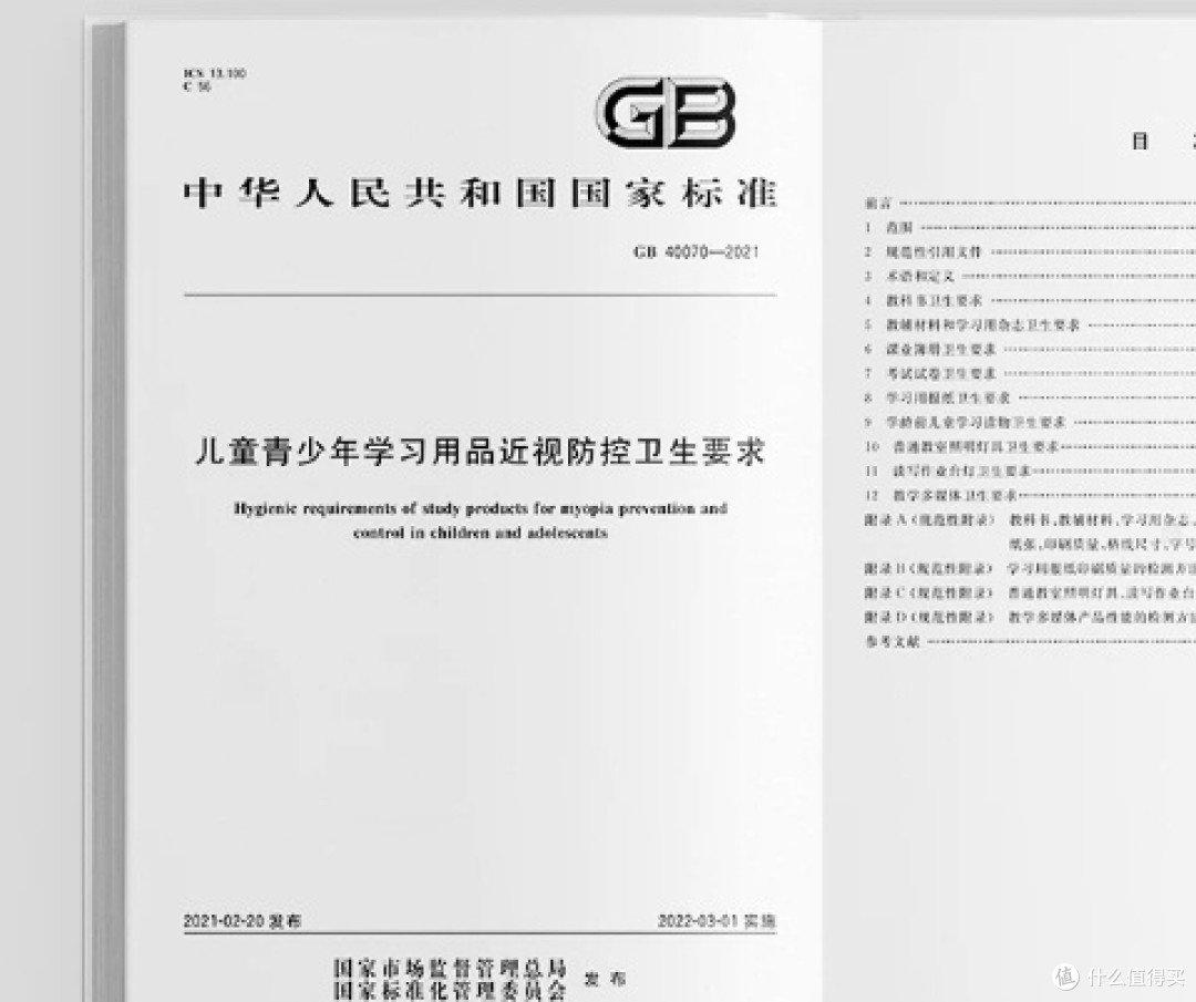 霍尼韦尔06ProMax质量如何?综合照明优秀的其他儿童大路灯有哪些