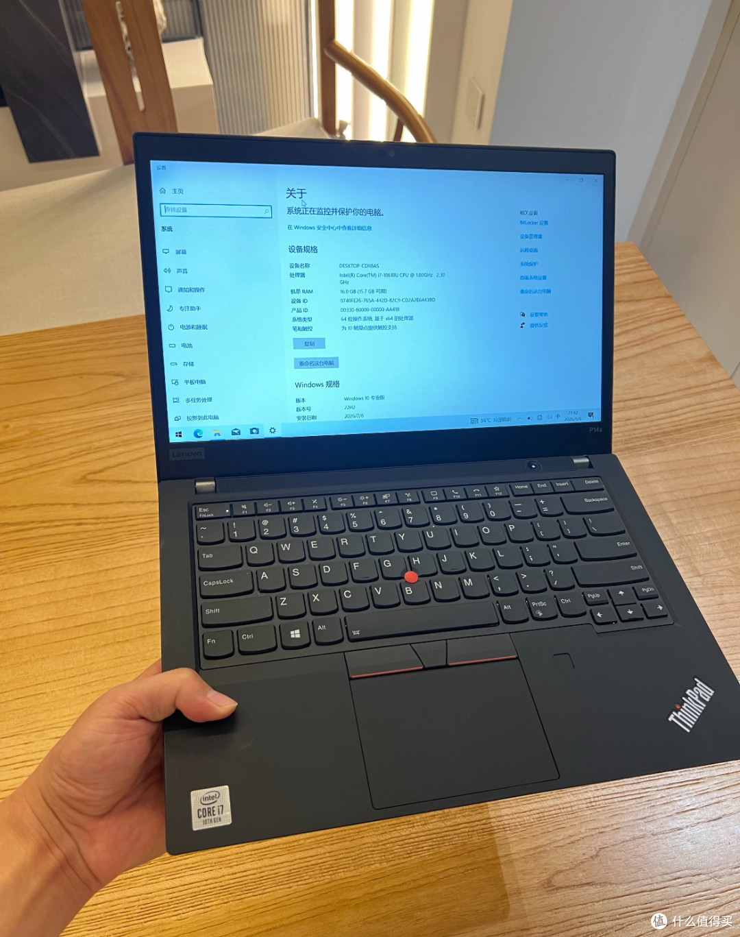 2K出头的ThinkPad P14s办公利器