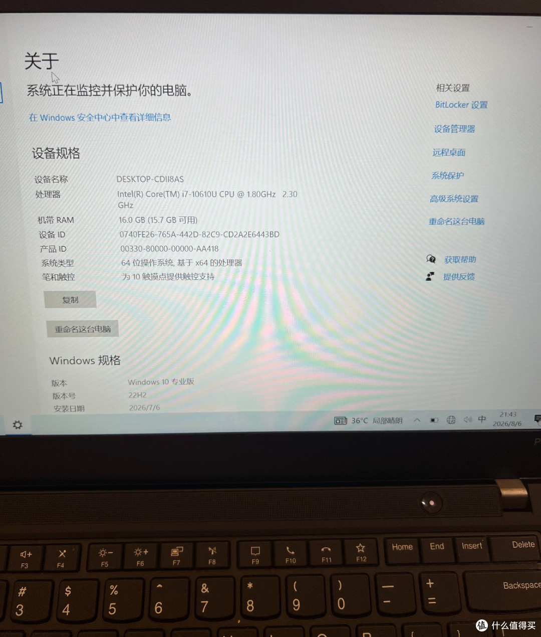 2K出头的ThinkPad P14s办公利器