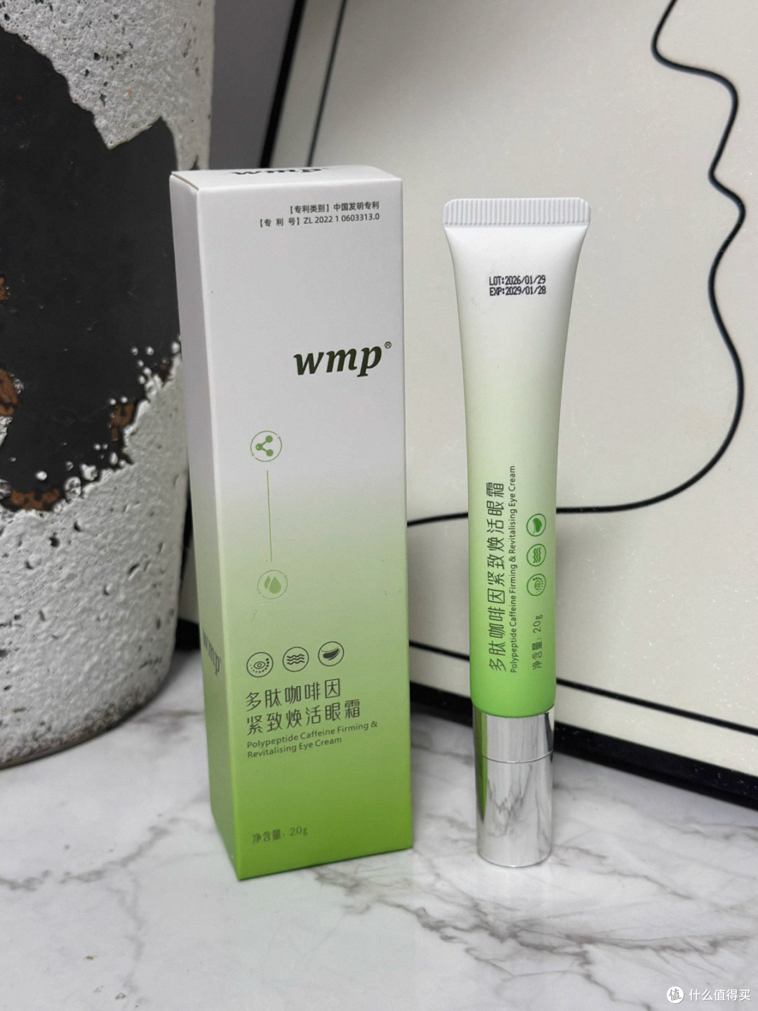 眼霜刚好用完了,这次重新挑了4款,最后还是看重淡纹紧致和成分