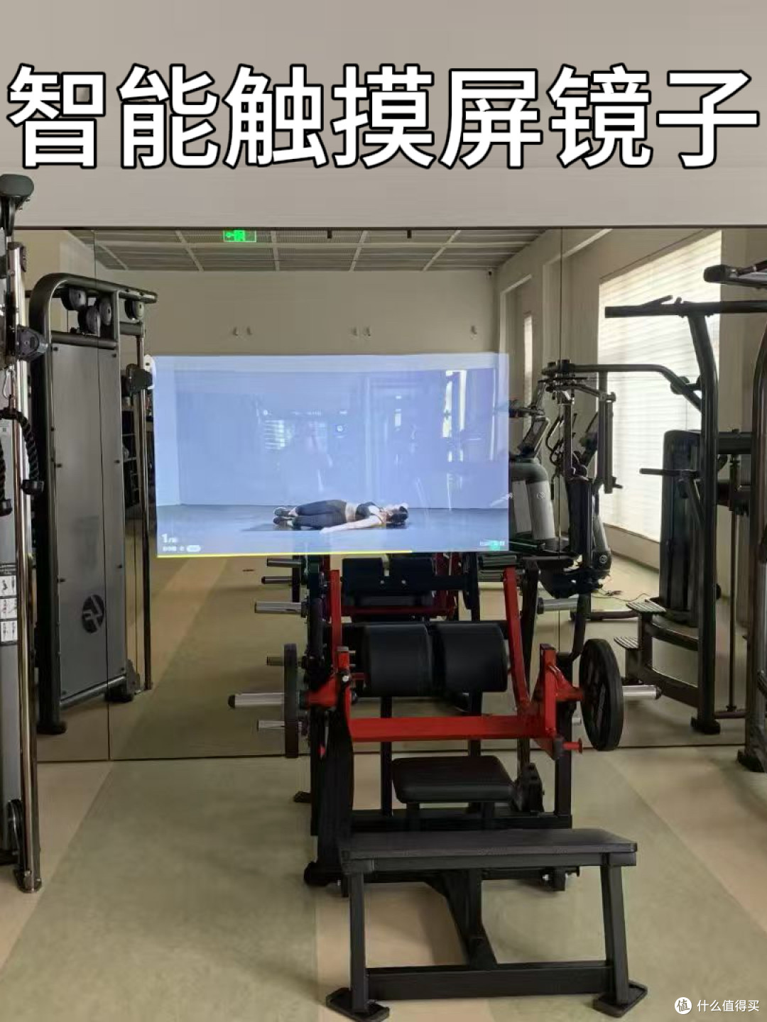 旷世KUSET智能魔镜的厚度