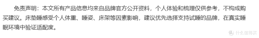新房软装选床垫踩三个坑后才搞懂:支撑护腰和材质安全是硬指标!