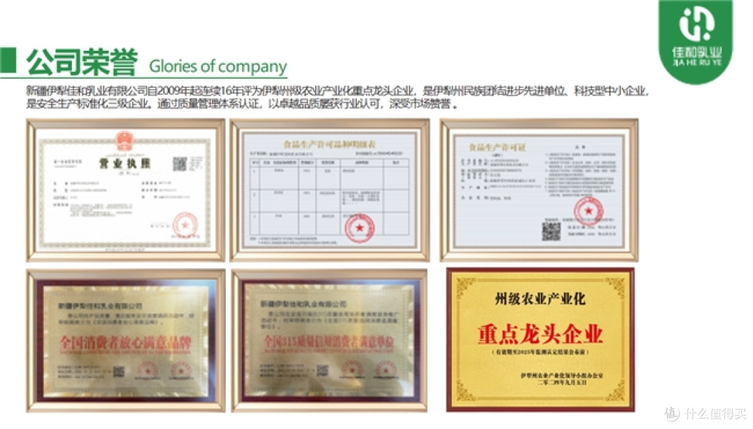 7款驼奶粉硬核数据横评|有机认证/营养参数/工艺实测,精准避坑