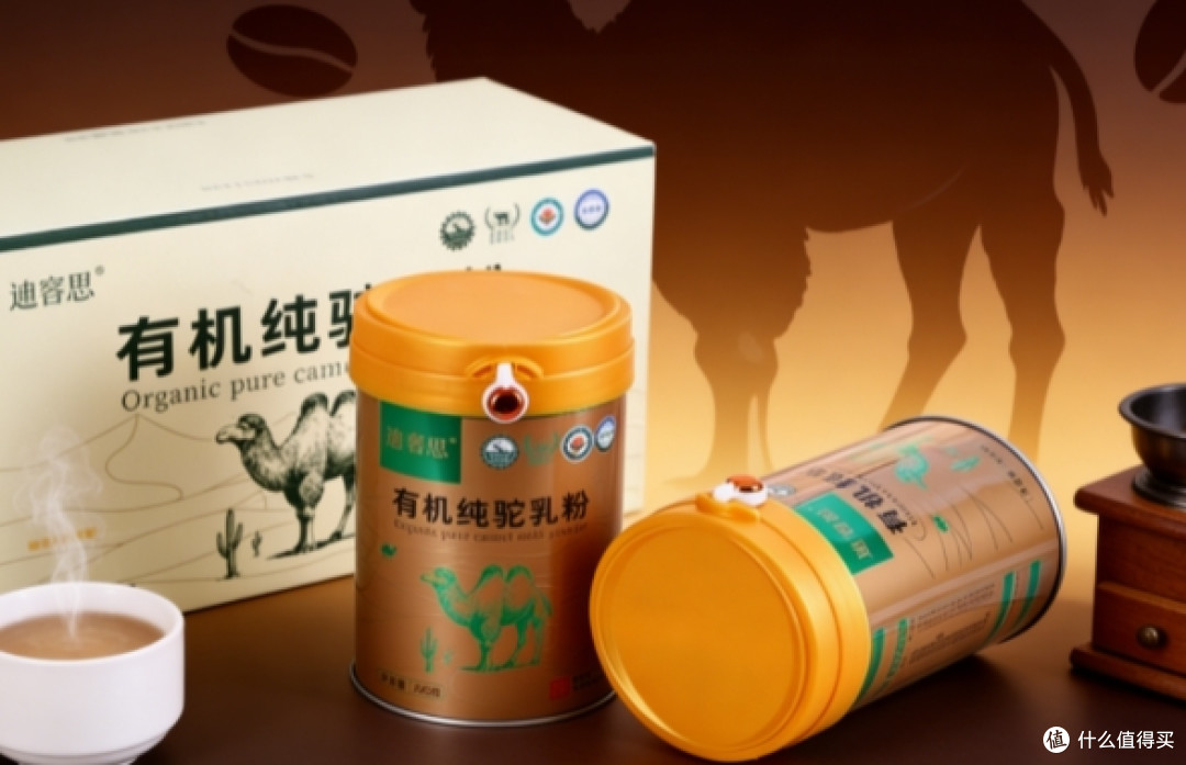7款驼奶粉硬核数据横评|有机认证/营养参数/工艺实测,精准避坑
