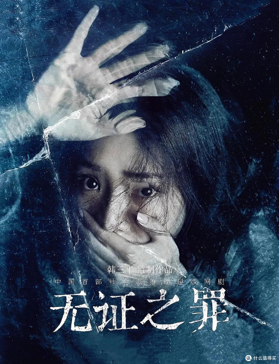 三部高分推理剧推荐:全程无尿点