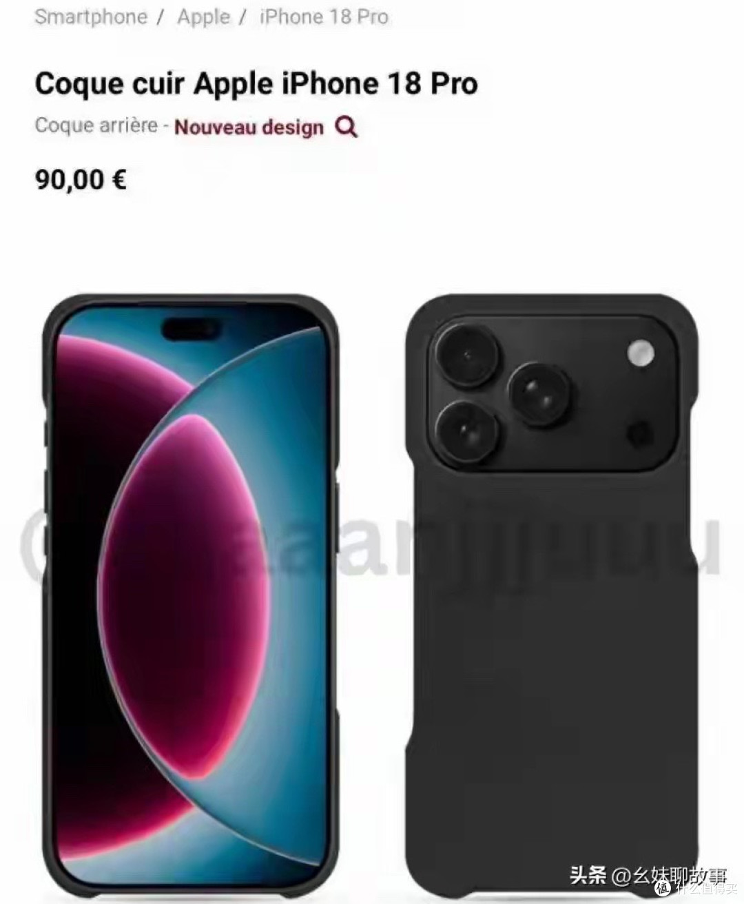iPhone 18 Pro提前曝光，最大看点可能不只是窄边框
