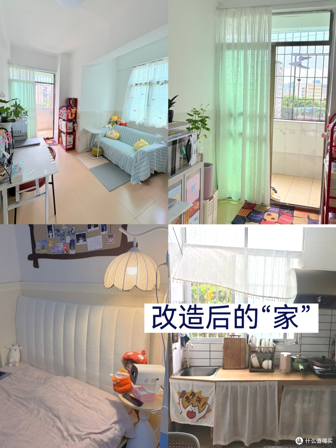 月租750的城中村,我花了一千块把它改成了舍不得离开的小家