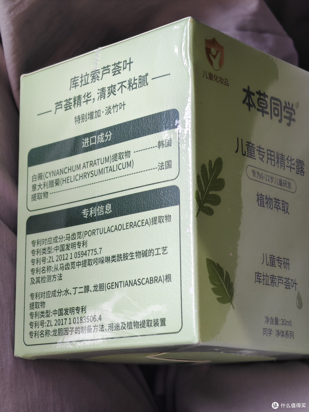 小孩跑跳出汗有味怎么办?儿童腋下护理避坑指南